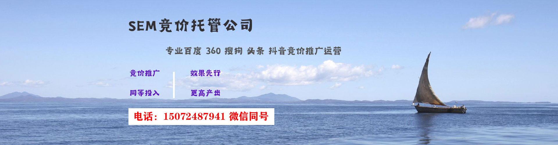 郾城信息流开户